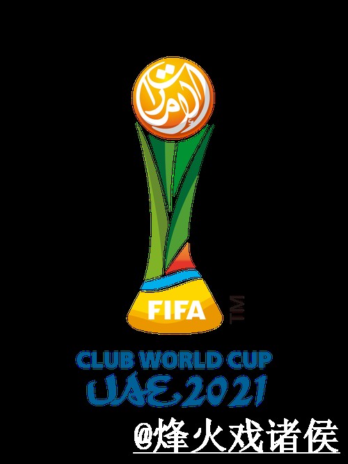 免费下载2026世界杯外围应用指南