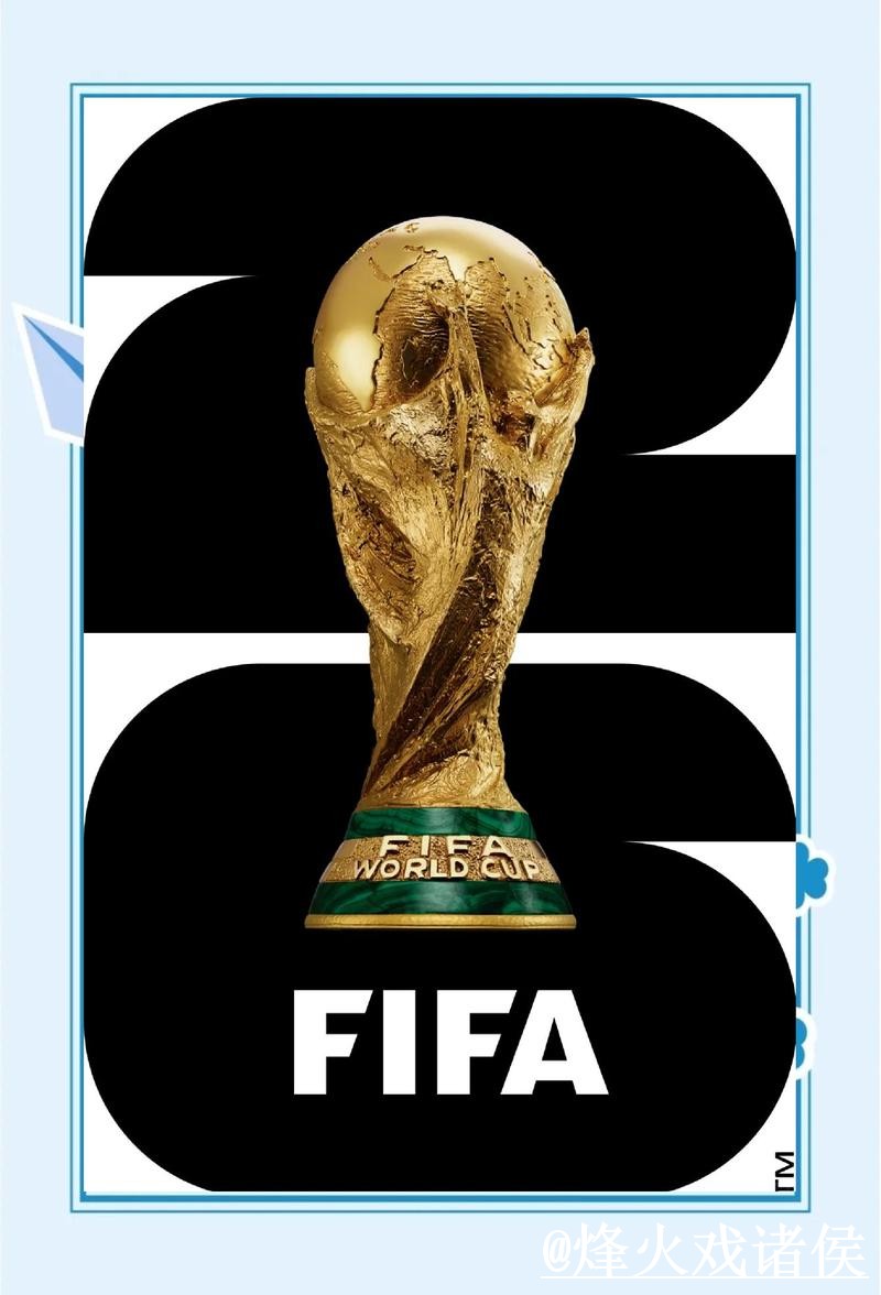 世界杯滚球分析最佳策略推荐